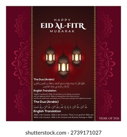 Happy Eid Al-Fitr 2026 Wide Banner with Arabic Dua and Golden Crescent Moon