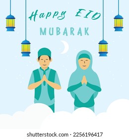 Happy Eid Al-Fitr Mubarak The Illustration