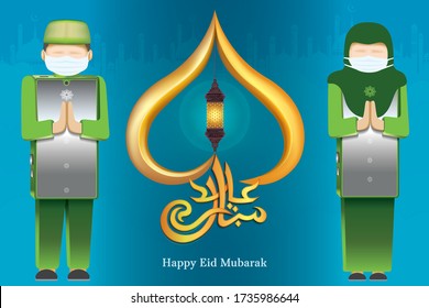 Happy Eid Al-Fitr Mubarak. Islamic banner background. Young men and women use face masks to pray for safety in a cellular isometric form - Text translation: Blessed festival