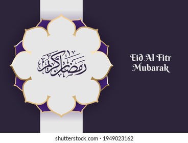 Happy Eid Al-Fitr mubarak written in Arabic script can be used as a greeting card, banner and poster. (translation Happy ied) vector. islamic ornament