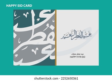 Feliz Eid Al-Fitr escrito en árabe puede ser usado como tarjeta de saludo, afiche y afiche. vector (traducción Happy ied)