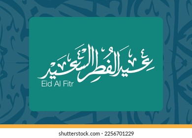 Happy Eid Al-Fitr in arabischer Schrift geschrieben kann als Grußkarte, Poster und Poster verwendet werden