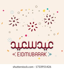 Feliz Eid, en Caligrafía Árabe Saludos, puedes usarlo para ocasiones islámicas como eid ul adha y eid ul fitr,
 traducción: Feliz Eid "tarjeta de saludo" en caligrafía árabe,
vector