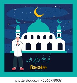 Happy Eid in Arabic Calligraphy Greetings, you can use it for islamic occasions like eid ul adha and eid ul fitr