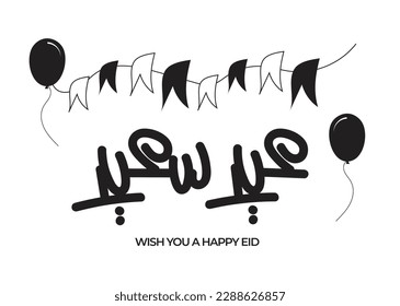 Happy Eid in arabic calligraphy handwritten font design sketch for a greeting card for breakfasting eid after ramadan 