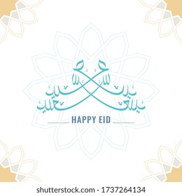 Happy Eid in arabischer Sprache und Kalligrafie für Grußkarte 