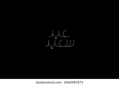 Happy Eid Arabic Typography - Eid greetings in Arabic