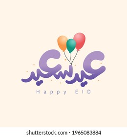 Happy Eid Arabic Typography .. Arabic Lettering