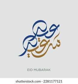 Happy Eid calligraphy type. creative vector calligraphy Arabic type for eid. Translated: we wish you a blessed Eid.