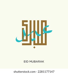 Happy Eid calligraphy type. creative vector calligraphy Arabic type for eid. Translated: we wish you a blessed Eid.