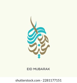 Happy Eid calligraphy type. creative vector calligraphy Arabic type for eid. Translated: we wish you a blessed Eid.