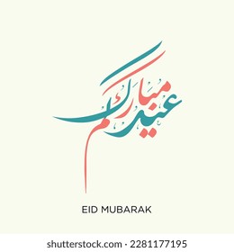 Happy Eid calligraphy type. creative vector calligraphy Arabic type for eid. Translated: we wish you a blessed Eid.