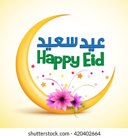Happy Eid Card with Crescent Moon and Fresh Flowers in Yellow Background for Eid Celebration. Vector Illustration
