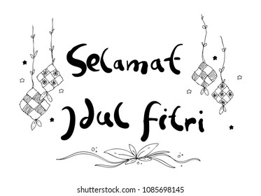 Idul Fitri Images, photos et images vectorielles de stock 