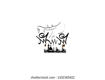 Happy Eid greeting card in Arabic Calligraphy Style