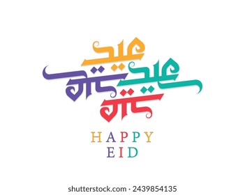 Happy eid greeting card in arabic calligraphy for celebrate islamic occasions like eid al fitr , eid al adha Translation : "we wish you a happy eid"