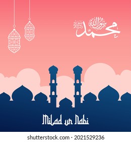 Happy eid milad un nabi mubarak. Happy Islamic Last Prophet Born. Suitable for greeting card, poster and banner