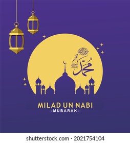 Happy Eid Milad Un Nabi Mubarak. Happy Islamic Last Prophet Born. Suitable For Greeting Card, Poster And Banner