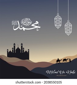 Happy eid milad un nabi mubarak. Happy Islamic Last Prophet Born. Suitable for greeting card, poster and banner.