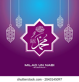 Happy eid milad un nabi mubarak. Happy Islamic Last Prophet Born. Suitable for greeting card, poster and banner.