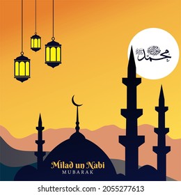 Happy eid milad un nabi mubarak. Happy Islamic Last Prophet Born. Suitable for greeting card, poster and banner.