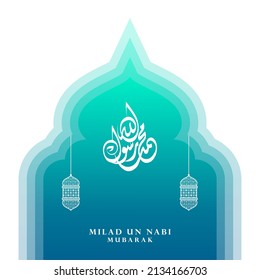 Happy eid milad un nabi mubarak. Happy Islamic Last Prophet Born. Suitable for greeting card, poster and banner