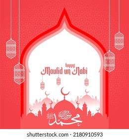 Happy eid milad un nabi mubarak. Happy Islamic Last Prophet Born. Suitable for greeting card, poster and banner