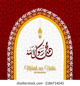 Happy eid milad un nabi mubarak. Happy Islamic Last Prophet Born. Suitable for greeting card, poster and banner