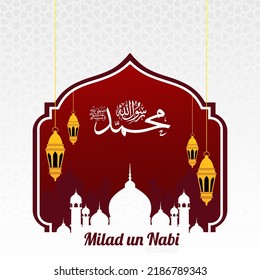 Happy eid milad un nabi mubarak. Happy Islamic Last Prophet Born. Suitable for greeting card, poster and banner