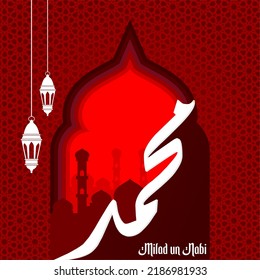 Happy eid milad un nabi mubarak. Happy Islamic Last Prophet Born. Suitable for greeting card, poster and banner