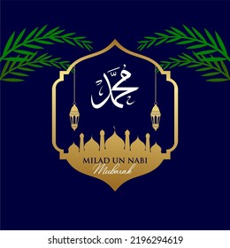 Feliz eid milad un nabi mubarak. Feliz nacimiento del último profeta islámico. Adecuado para tarjeta de saludo, afiche y banner