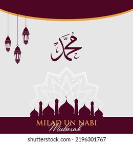 Happy eid milad un nabi mubarak. Happy Islamic Last Prophet Born. Suitable for greeting card, poster and banner