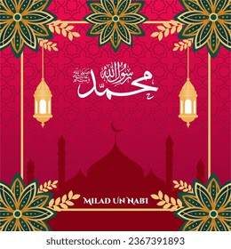 Happy eid milad un nabi mubarak. Happy Islamic Last Prophet Born. Suitable for greeting card, poster and banner