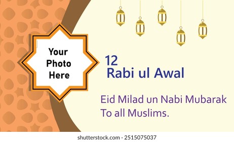 Happy eid milad un nabi mubarak. 12 Rabi ul awal mubarak banner for pic. Suitable for milad un nabi mubarak greeting card, poster and banner.Jashn e eid milad un nabi birth of Prophet Muhammad PBUH.