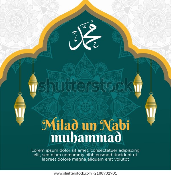 Vektor Stok Happy Eid Milad Un Nabi Mubarak (Tanpa Royalti) 2188902901 ...