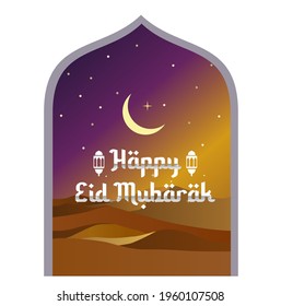 Feliz Eid Mubarak 03 de fondo con el tema de la tarde en la ilustración de diseño vectorial del desierto