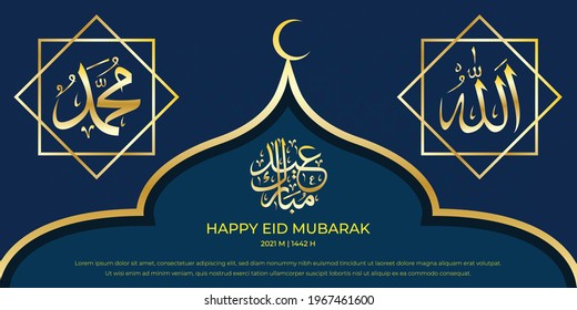 Happy Eid Mubarak 2021 M 1442 H with Calligraphy for Greetings Cards, Banner, backdrop, background design