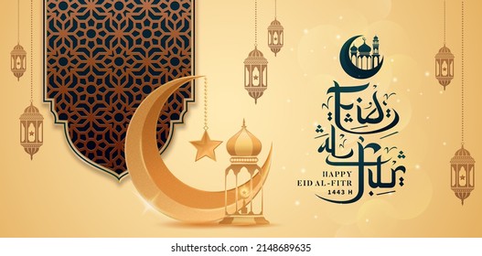 Happy Eid Mubarak with 3d realistic moon eclipse and crescent, applicable for website header, landing page element, ads campaign marketing, social media posts, advertising media, advertisement, feeds