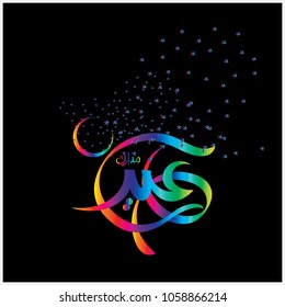 Happy Eid Mubarak Arabic Calligraphy for greeting card, Muslim's celebrating festival