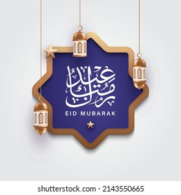 Happy Eid Mubarak Arabic Calligraphy lettering in Islamic frame vector illustration. Translation "Eid Mubarak"