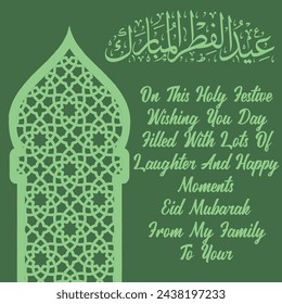 Feliz diseño de fondo de Eid Mubarak