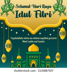 Happy eid mubarak background mosque