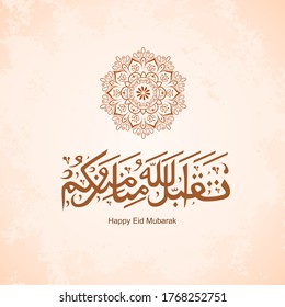 Happy Eid Mubarak calligraphy illustration with mandala and brown color