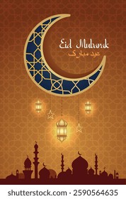 Happy Eid Mubarak crescent moon with hanging glowing lantern and star Arabic word meaning happy Eid vector poster