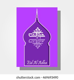 Happy eid mubarak design illustration of eid al adha purple poster