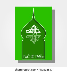 Happy eid mubarak design illustration of eid al adha green poster