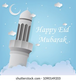 Happy Eid Mubarak Greeting Card design with Tower Mosque Vector Illustration. Happy Eid Mubarak Greeting Card Background. Paper art and Craft Style. Vector Illustration.