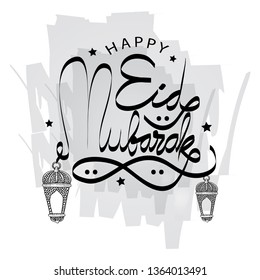 Happy Eid Mubarak greeting card.