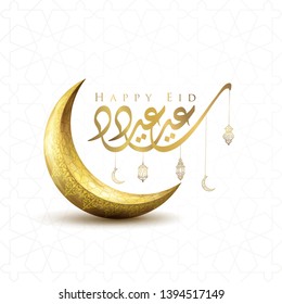 Happy Eid Mubarak greeting card template arabic calligraphy and mosque silhouette illustration - Translation of text : Blessed festival