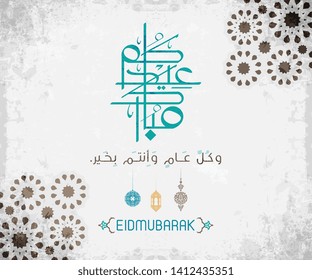 Happy of Eid, Eid Mubarak greeting card in Arabic Calligraphy , eid mubarak